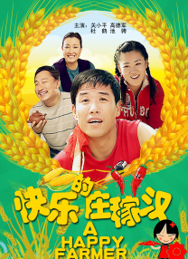 国产成人h综合亚洲欧美在线